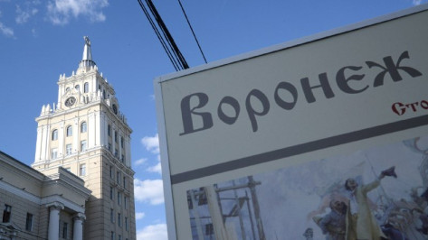 Воронежский краевед предложил установить в Воронеже памятник основателю города