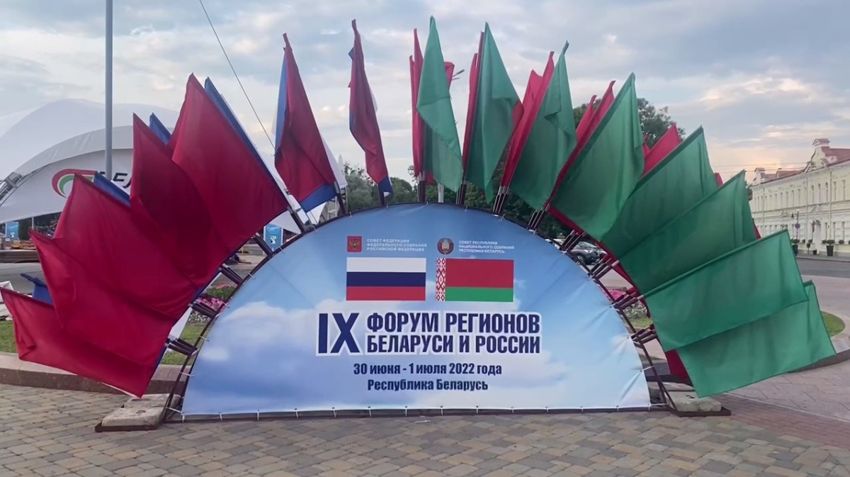 Belarus forum