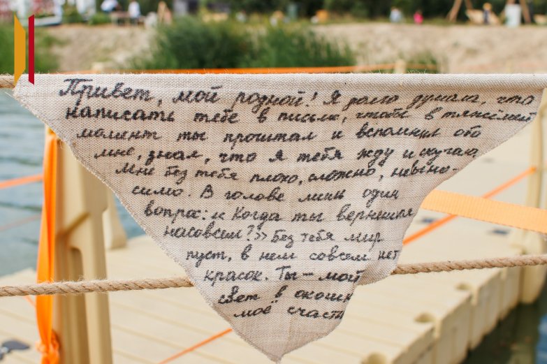 Плакучая изба