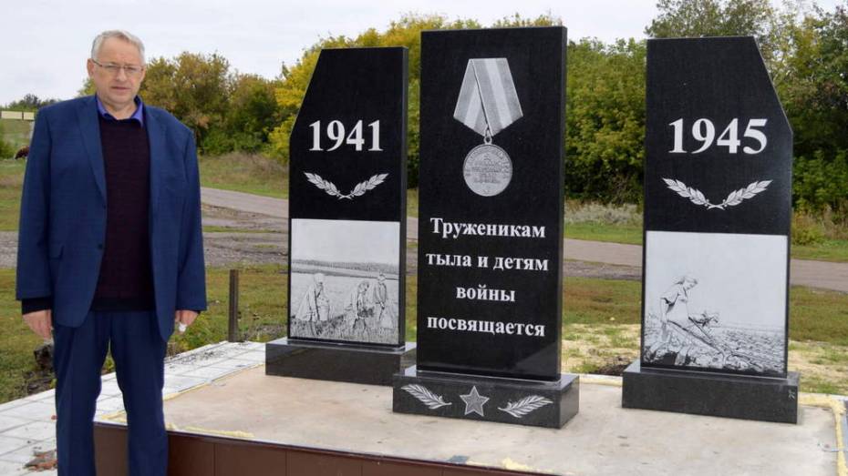 Активисты терновского села Поповка установили первый в районе памятник труженикам тыла