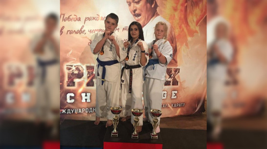 Каратисты из Кантемировского района завоевали 3 «золота» на международных соревнованиях