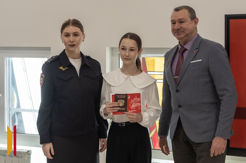 вручение паспортов