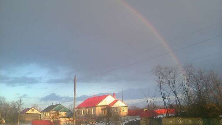 Жители Терновского района увидели радугу в разгар зимы