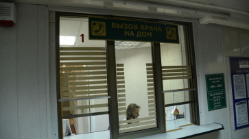 В Воронеже выдали первый электронный больничный