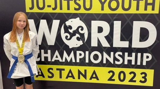 Воронежская спортсменка получила «золото» на первенстве мира по джиу-джитсу