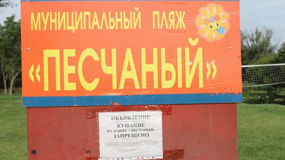 В Петропавловском районе закрыли 4 пляжа  