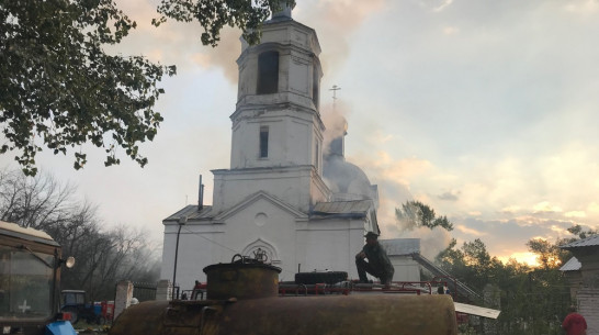 В храме верхнемамонского села Нижний Мамон произошел пожар повышенной сложности