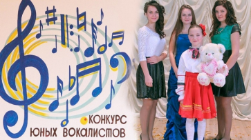 В Лисках начали прием заявок на районный конкурс вокалистов «Соловушка»