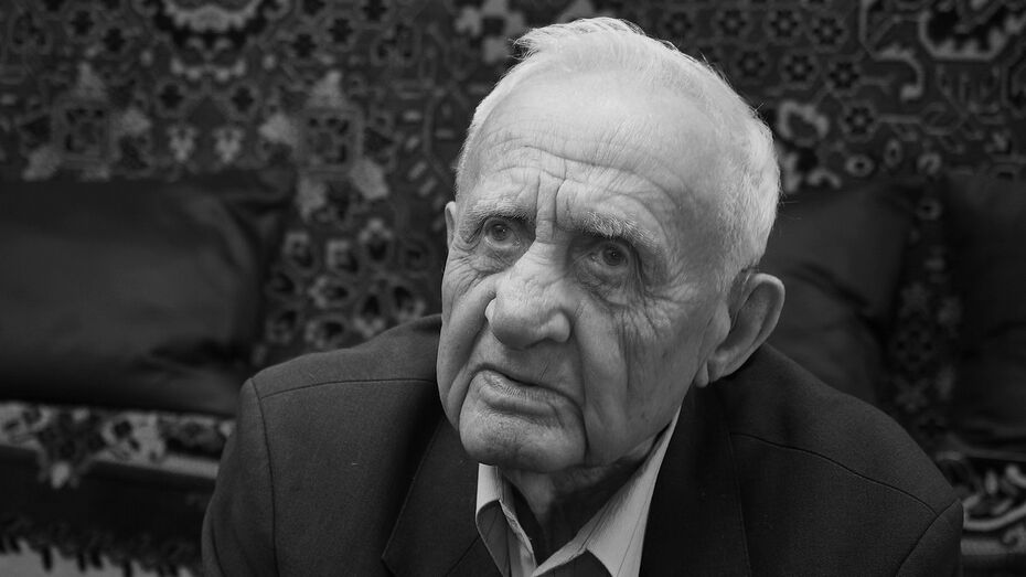 В Воронеже на 98-м году ушел из жизни ветеран Великой Отечественной Семен Рудин
