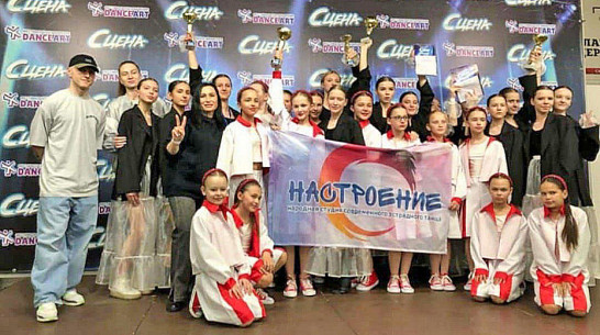 Лискинские танцоры стали лауреатами международного фестиваля
