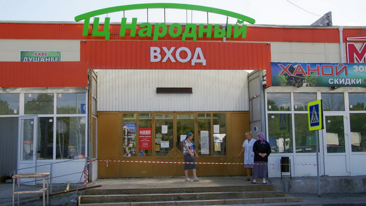 Какие Магазины Есть В Воронеже