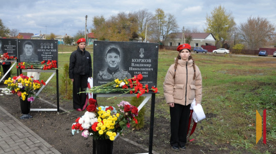 В калачеевском селе Подгорное открыли 2 мемориальные доски землякам – бойцам СВО