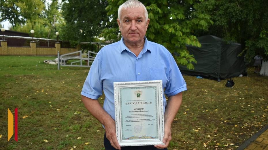 Благодарность Минсельхоза России вручили грибановцу