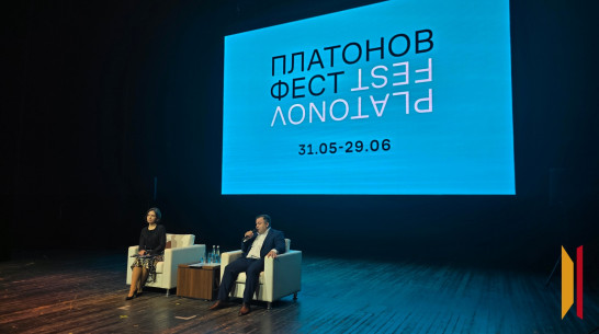 Воронежский Платоновский фестиваль искусств откроется «шекспировским карнавалом»