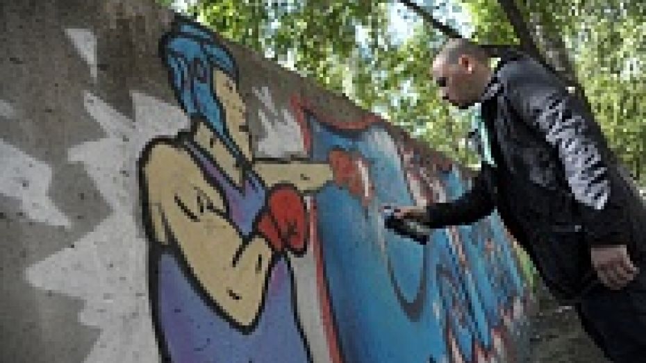 Воронежские художники нарисовали ЗОЖ на заборе