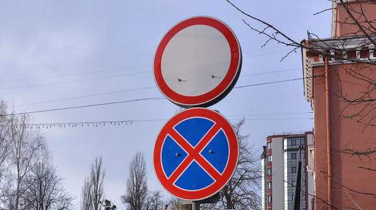 В Воронеже временно перекроют Средне-Московскую улицу