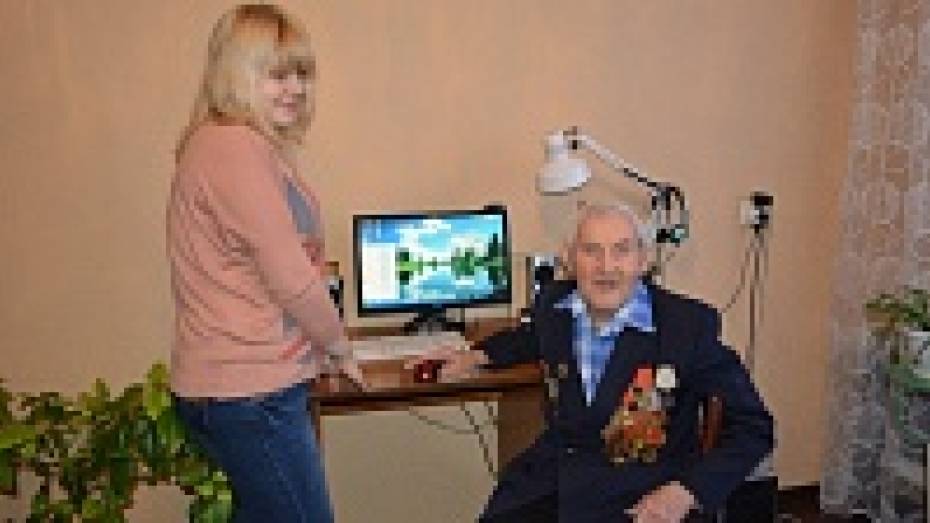 93-летний фронтовик из Воробьевского района путешествует по миру с помощью компьютера