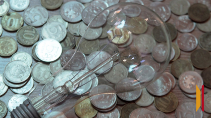 Министерство тарифного регулирования утвердило цены на электроэнергию в Воронежской области на 2026 год