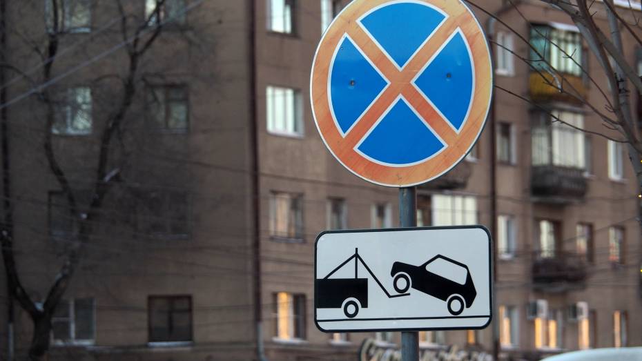 В Советском районе Воронежа установят новые дорожные знаки