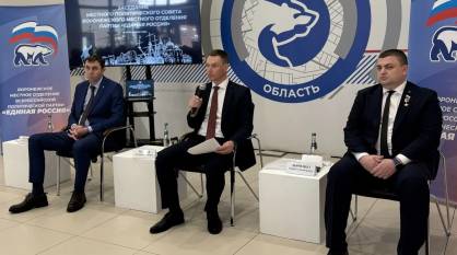 Назначены заместители секретаря воронежского городского отделения «Единой России»