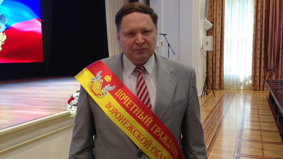 Воронежский губернатор наградил ректора ВГПУ за профессиональные успехи