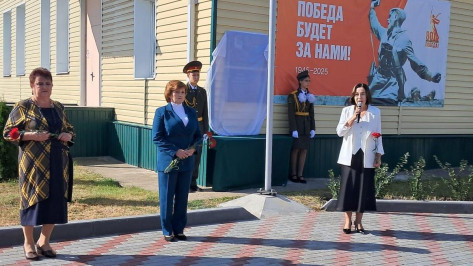 В Репьевском районе открыли 2 мемориальные доски участникам СВО