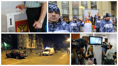 Тест РИА «Воронеж»: Помните ли вы региональные новости 2014 года? 