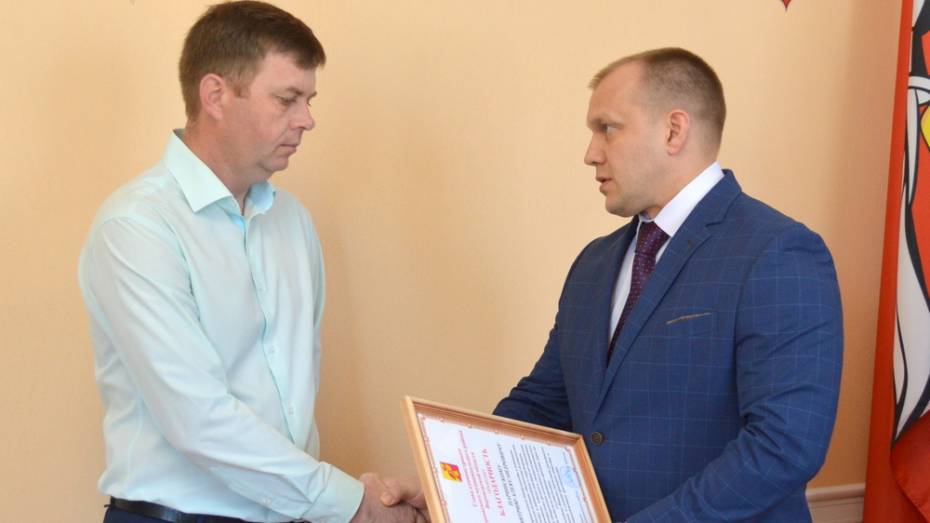 Жителю Терновки вручили благодарность администрации района за бдительность