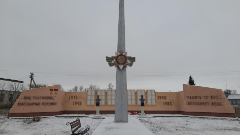 В Воронежской области отремонтируют памятник воинам ВОВ за 2,3 млн рублей