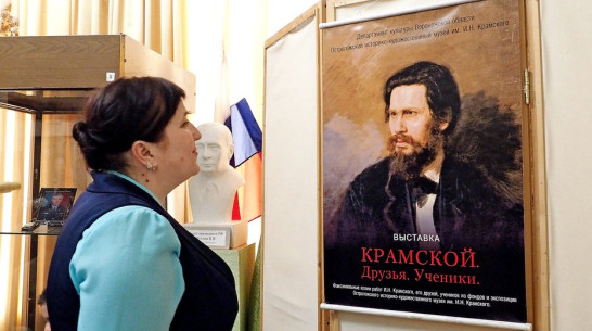 Бутурлиновский музей представил репродукции картин Ивана Крамского, его учеников и друзей