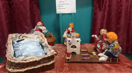 В грибановском селе Кутки открылась выставка текстильных кукол