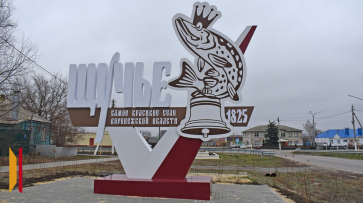 Поселения Лискинского района получат гранты по итогам развития за 2025 год