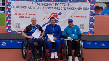 Воронежские паралимпийцы стали чемпионами России