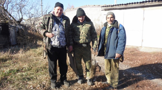 В Бобровском районе стартовал осенне-зимний сезон охоты