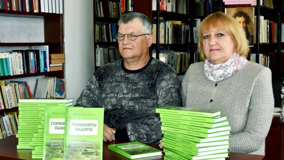 Супруги из Калачеевского района выпустили сборник об истории пустеющего хутора Россоховатое