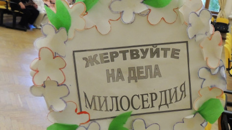 Благотворительный аукцион «Белый цветок» собрал в Воронеже более 2,1 млн рублей