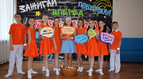 Юные танцоры из Калачеевского района стали дипломантами всероссийского конкурса
