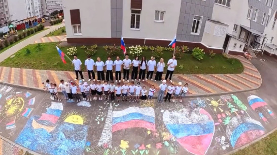 Воронежская область присоединилась к Всероссийской хоровой акции ко Дню Государственного флага