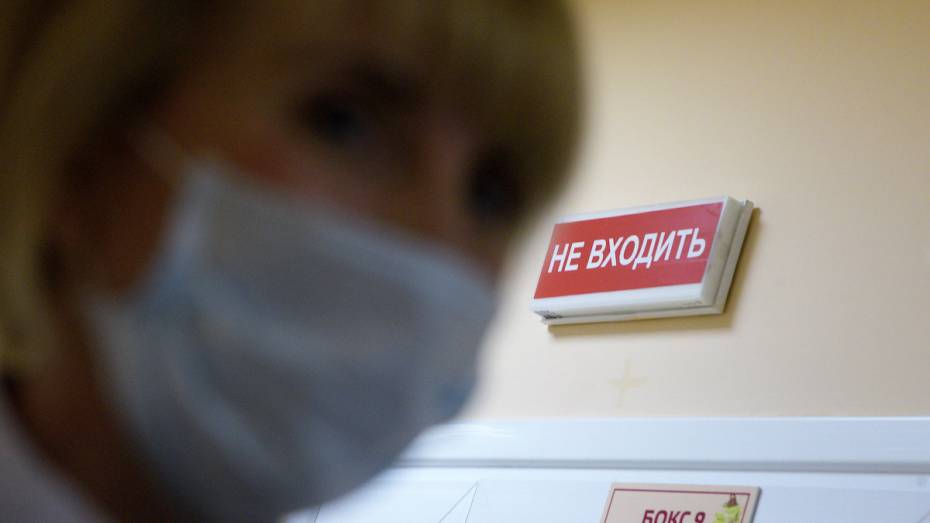 У 7-го умершего пациента в Воронежской области подтвердился коронавирус