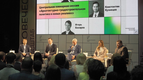 Губернатор Воронежской области: темой форума «Зодчество ВРН» станет социальная инфраструктура