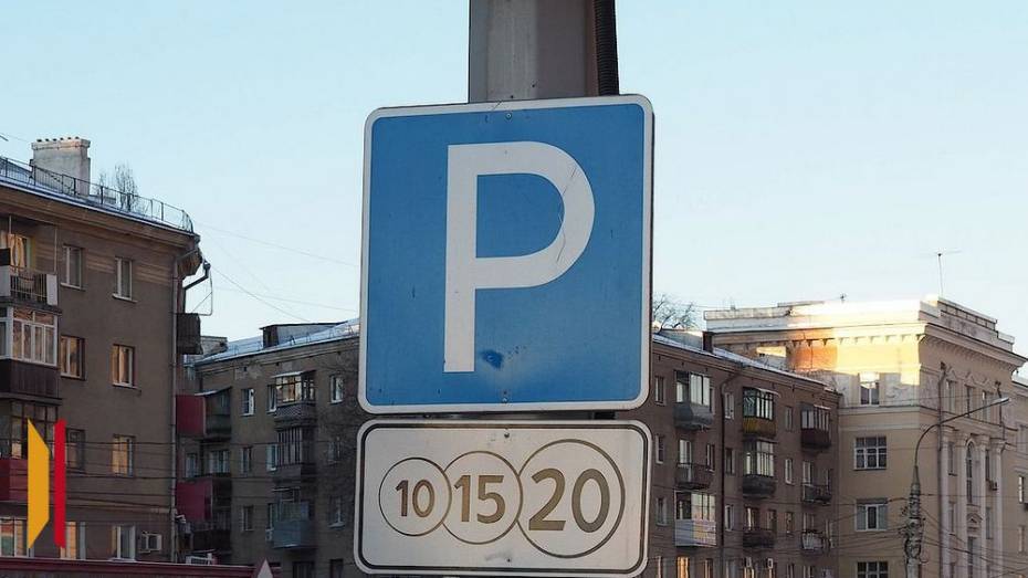 Парковку на двух участках дорог запретят в Воронеже 12 февраля