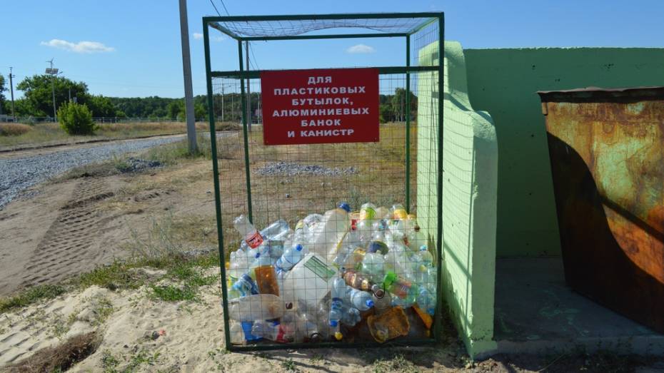 В Рамонском районе установили 60 контейнеров для сбора стекла и пластика