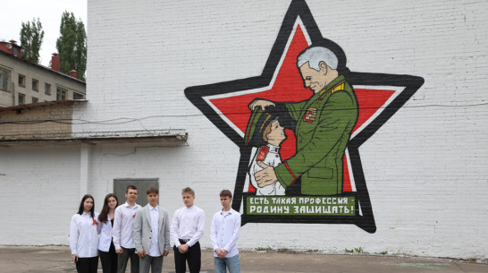 Граффити по мотивам легендарного фильма «Офицеры» нарисовали на воронежской школе