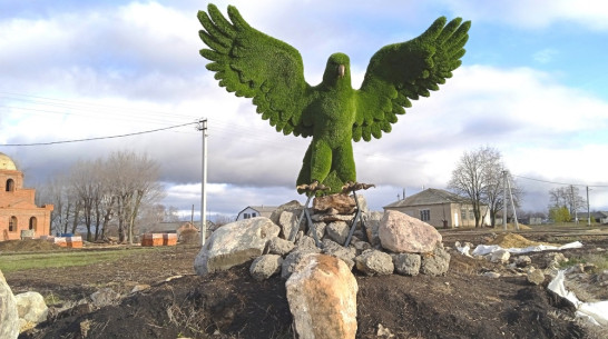 Топиар-фигуру орла установили в репьевском селе Истобное