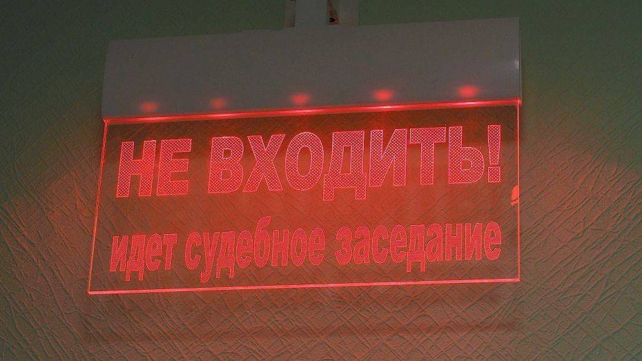 В Воронежской области заключенного ИК №10 оштрафовали за дискредитацию армии