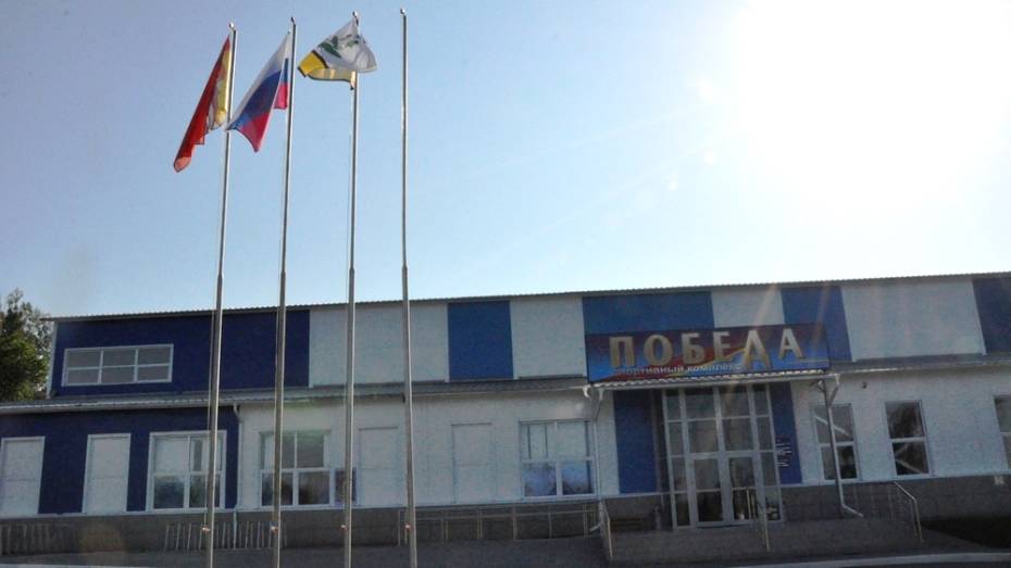 В Репьевке у спорткомплекса в центре села украли флаги РФ и района