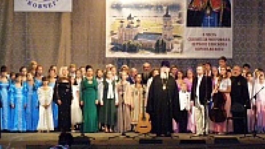 Калачеевцы стали дипломантами Международного фестиваля авторской духовной песни «Ковчег-2014»