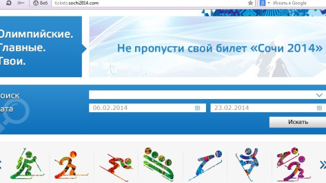 Открыта свободная продажа билетов на Олимпиаду-2014 в Сочи 
