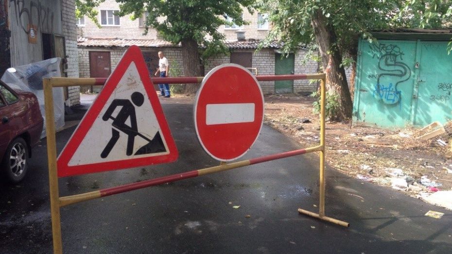 Власти Воронежа назвали участки дорожного ремонта на 11 августа