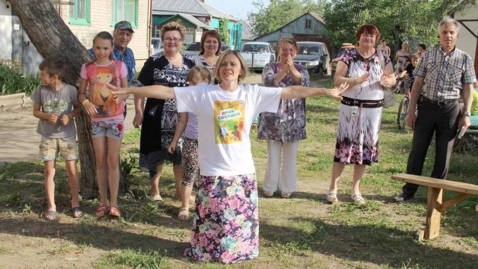 Жители Хохольского района впервые отметили День соседей